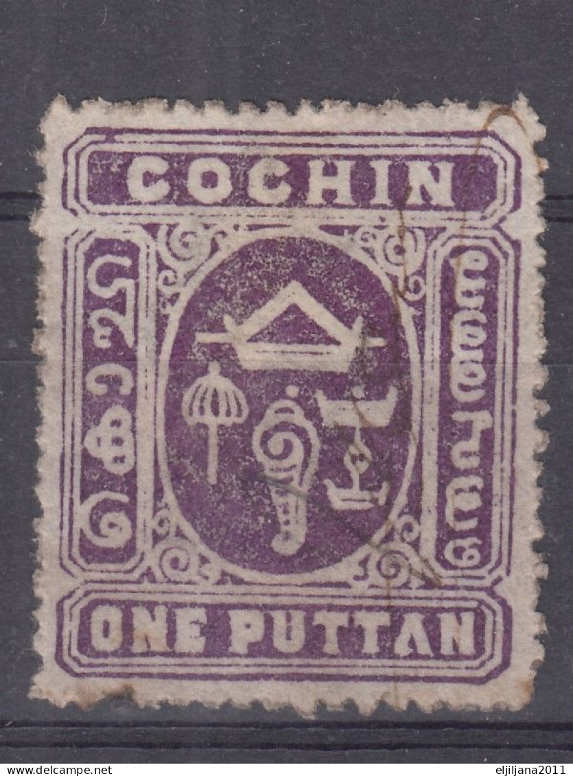 Action !! SALE !! 50 % OFF !! ⁕ India State - COCHIN 1896 One Puttan Mi. A 4 (SG. 9) ⁕ 1v Used - Cochin