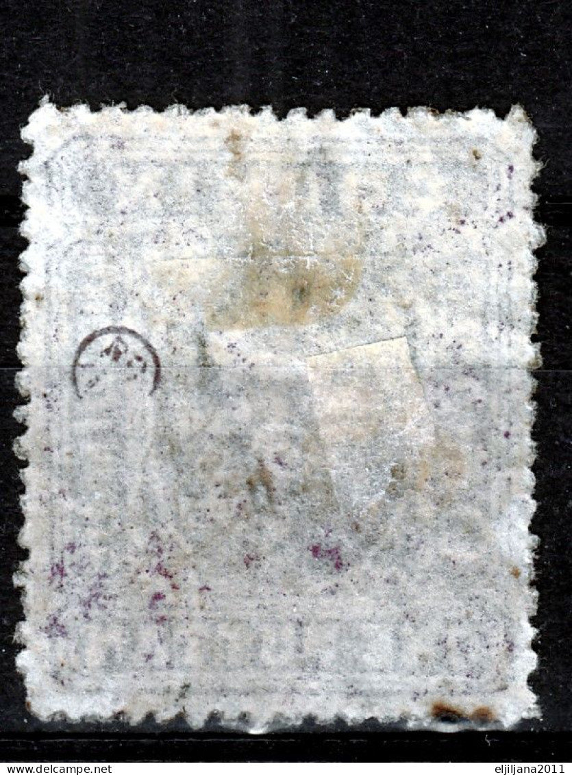 Action !! SALE !! 50 % OFF !! ⁕ India State - COCHIN 1896 One Puttan Mi. A 4 (SG. 9) ⁕ 1v Used - Cochin