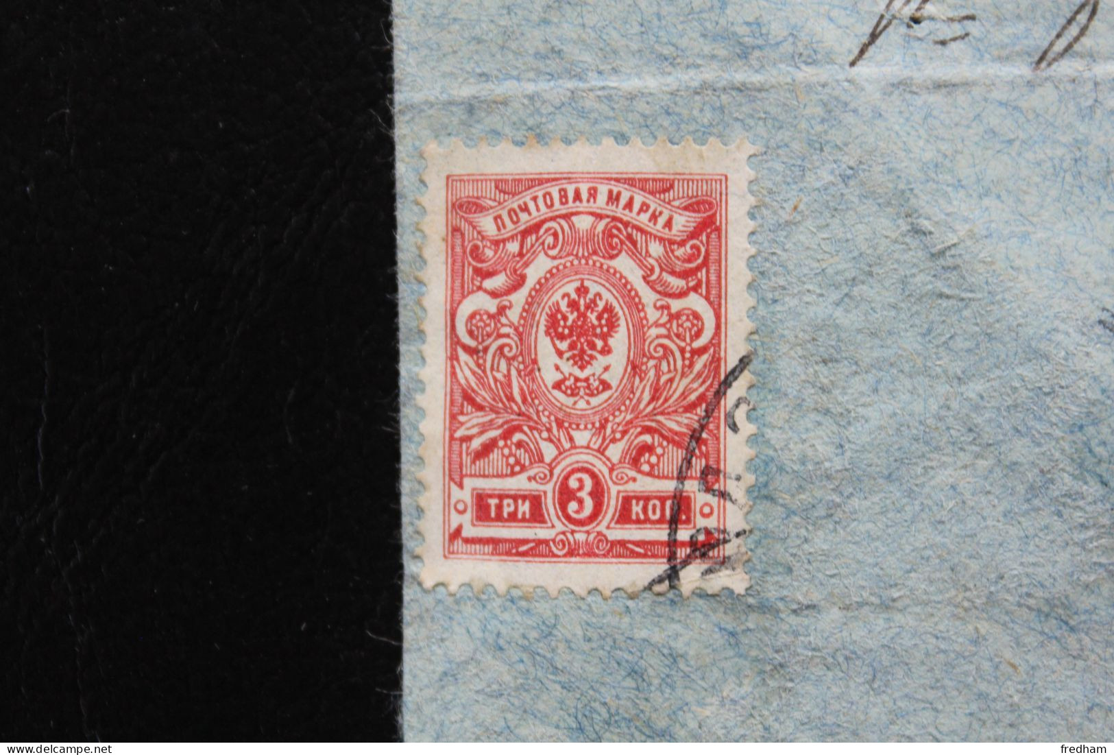 1909 RUSSIE Y&T NO RU 63 SUR FRAGMENT - Used Stamps