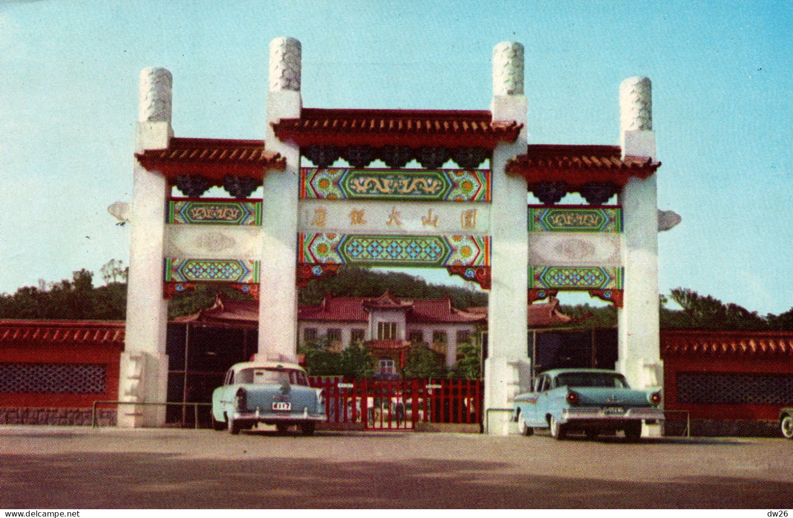 Le Grand Hotel, Taipei, Taiwan (The Republic Of China) Chinese Pail At Entrance To Grand Hotel 1961 - Taiwan