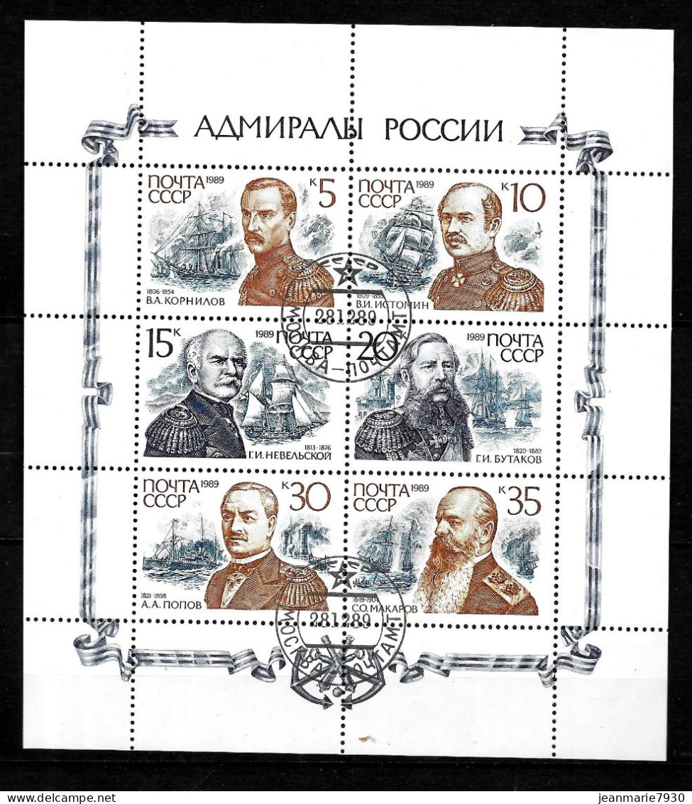 1L - RUSSIE - URSS - LOT DE 26 BLOCS OBLITERES ; 1 LIVRET ; 84 TIMBRES Et 25 DOCUMENTS - Collections