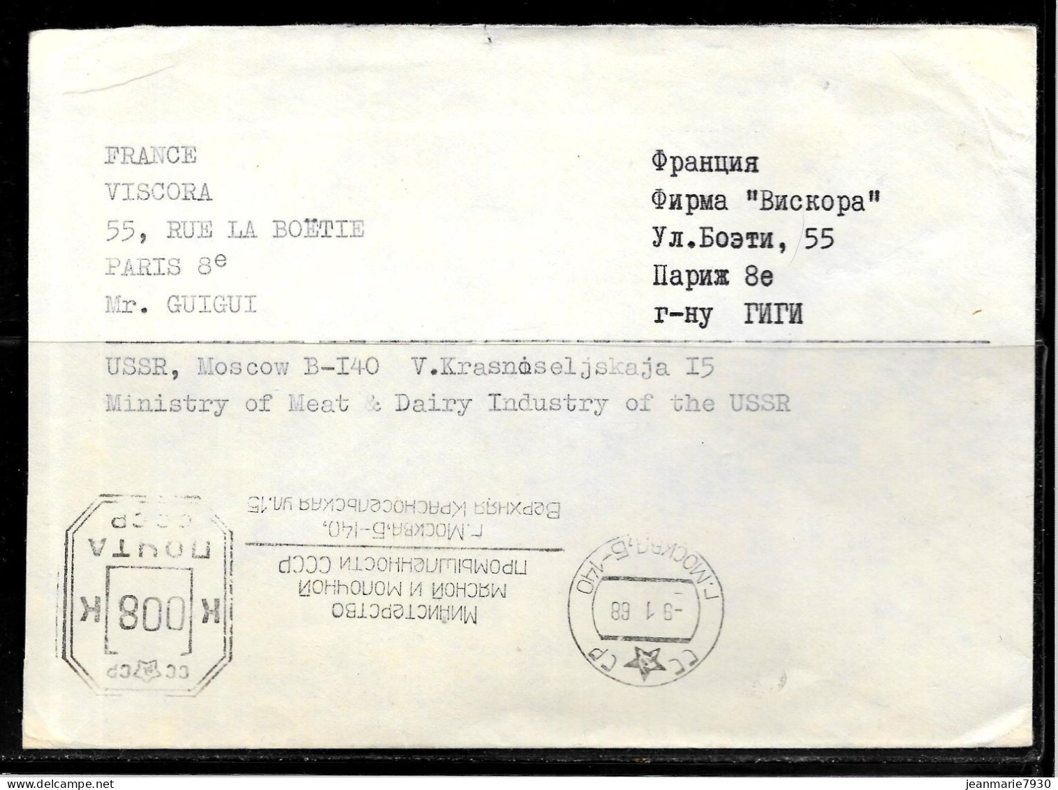 Z293 - RUSSIE - URSS - LOT DE 26 BLOCS OBLITERES ; 1 LIVRET ; 84 TIMBRES et 25 DOCUMENTS