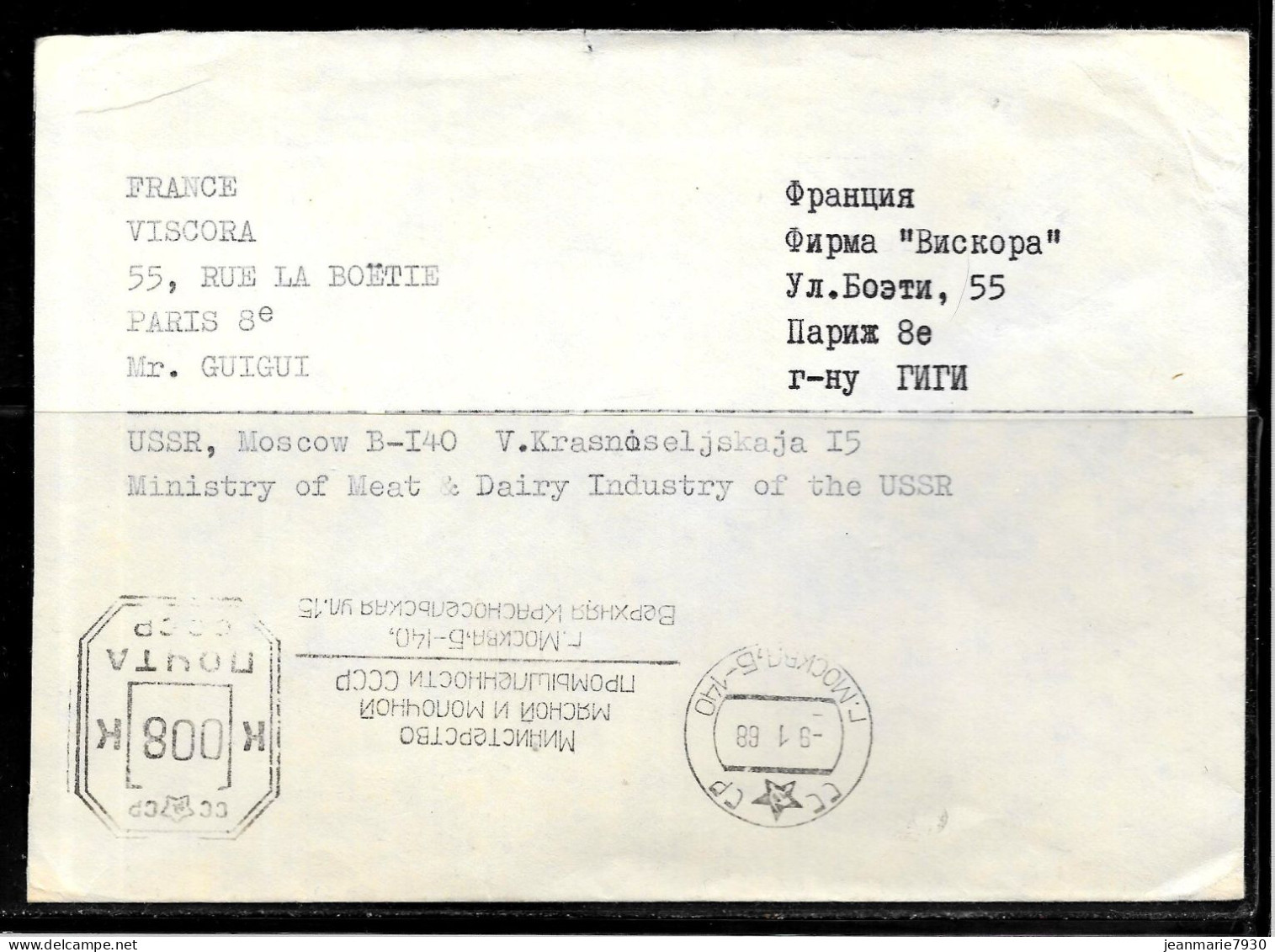 1L - RUSSIE - URSS - LOT DE 26 BLOCS OBLITERES ; 1 LIVRET ; 84 TIMBRES et 25 DOCUMENTS
