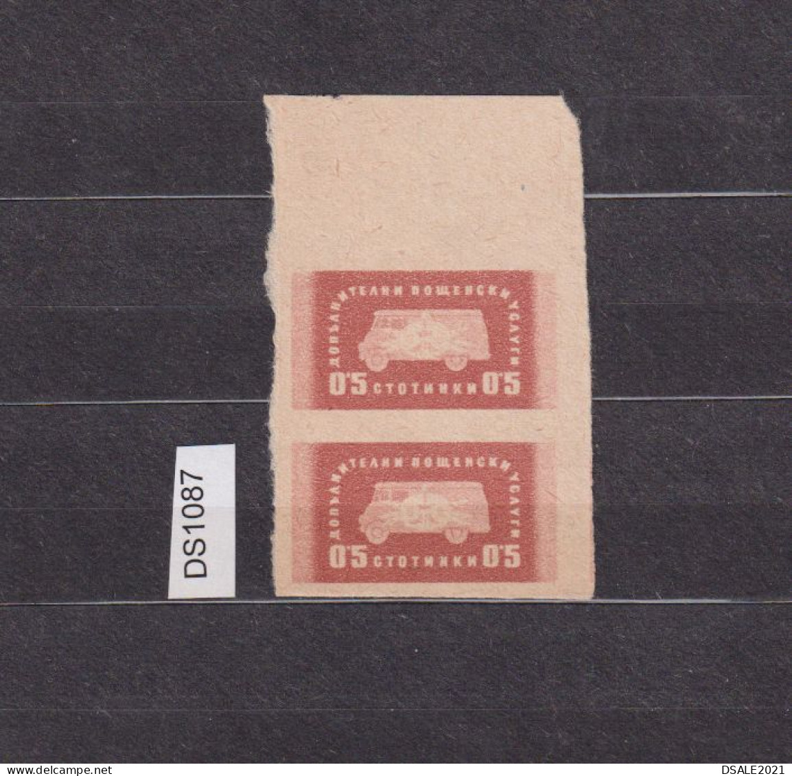 Bulgaria Bulgarie Bulgarien 1960s Additional Postal Service Fee Tax 2x0.50st. Stamps Pair Imperf. Unused NO GUM (ds1078) - Francobolli Di Servizio