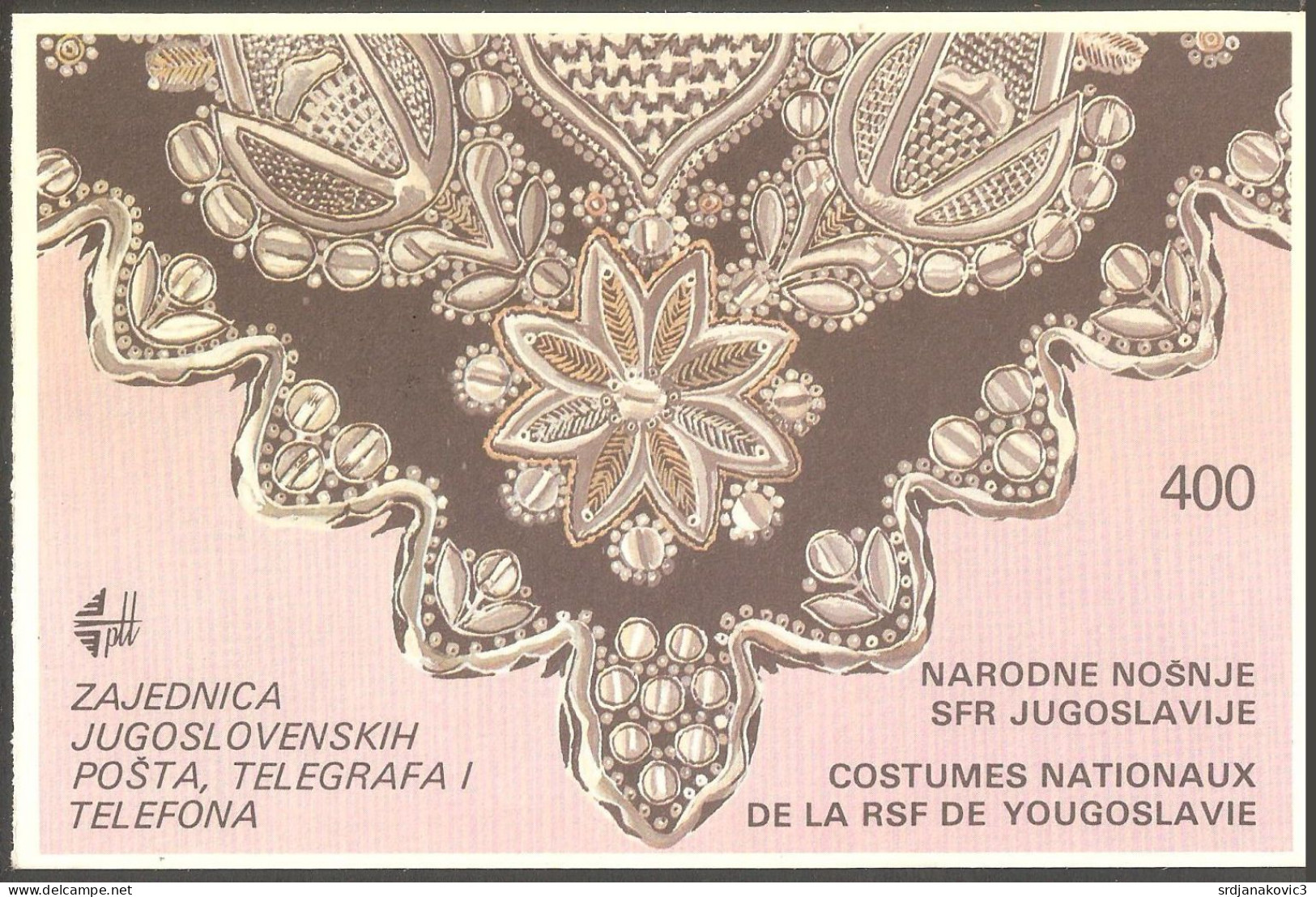 YUGOSLAVIJA , BOOKLET - Booklets