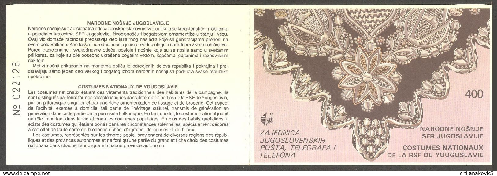 YUGOSLAVIJA , BOOKLET - Carnets