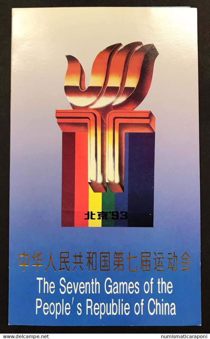 Cina China Peoples Republic  F.d.c.1993 Cod.c.4216 - Usati