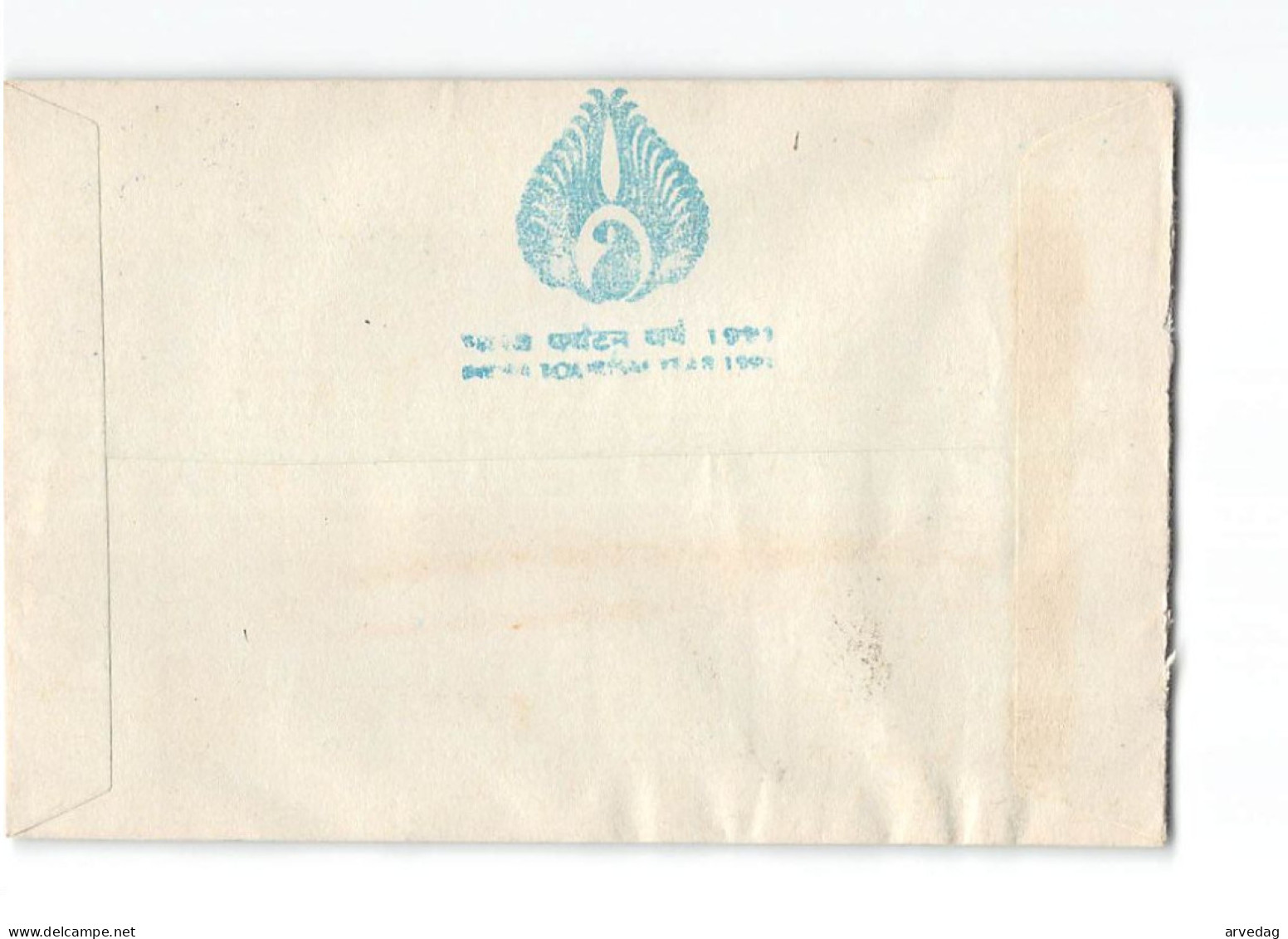 18038 AIR MAIL INDIA STATE BANK OF INDIA To  ITALY BOLOGNA - Poste Aérienne