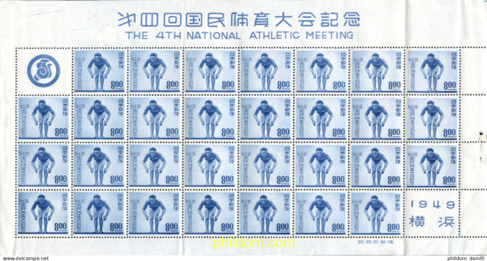 335317 MNH JAPON 1949 4 CAMPEONATOS NACIONALES DE DEPORTES - Unused Stamps