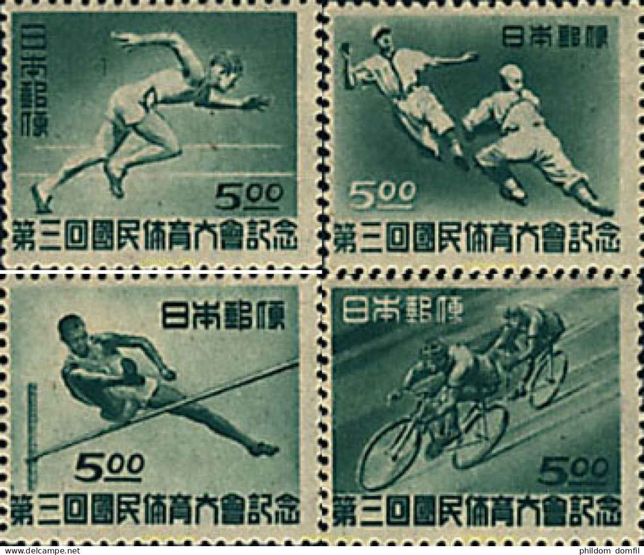 26674 MNH JAPON 1948 3 ENCUENTRO DEPORTIVO NACIONAL - Neufs