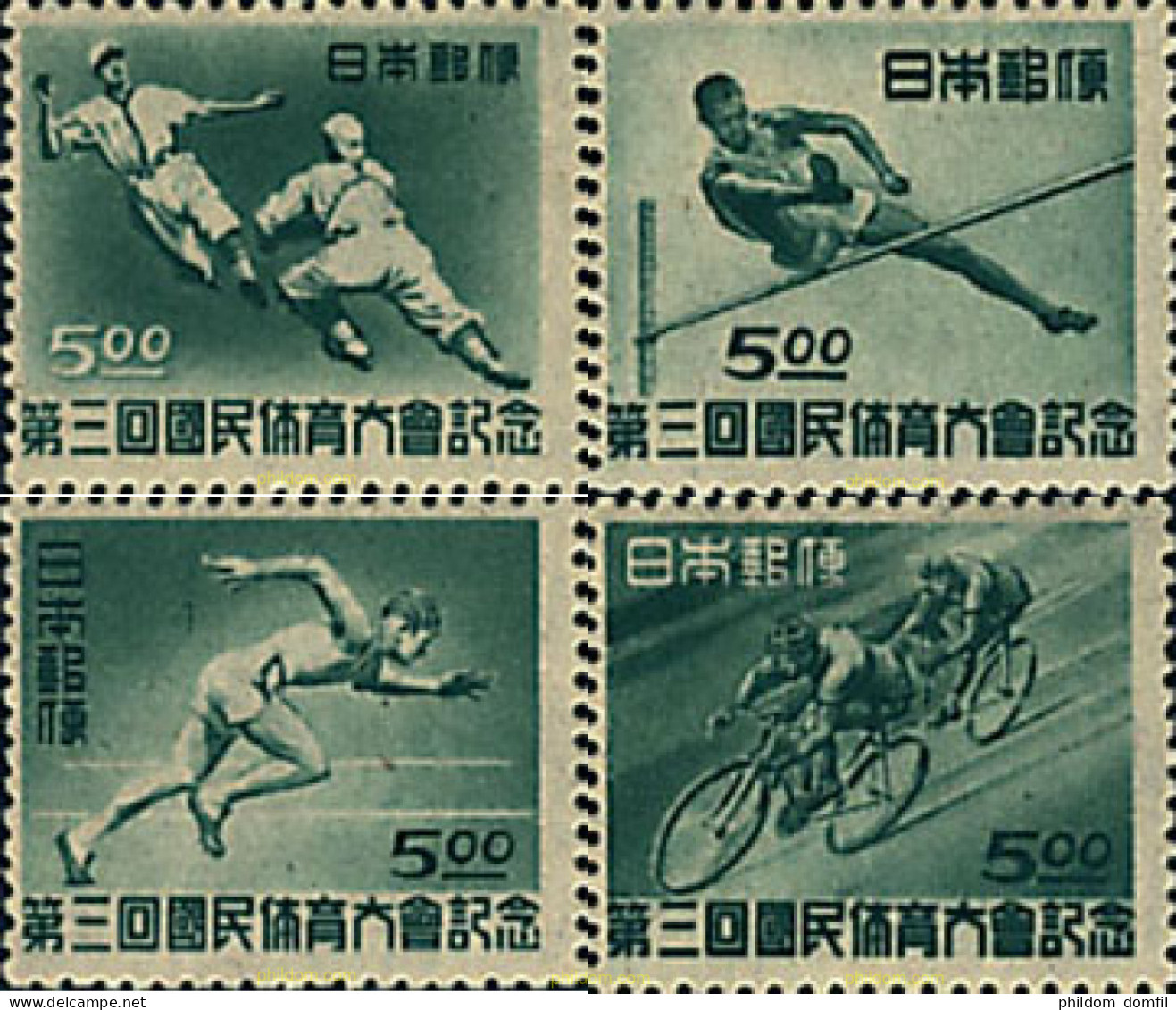 579196 HINGED JAPON 1948 3 ENCUENTRO DEPORTIVO NACIONAL - Neufs