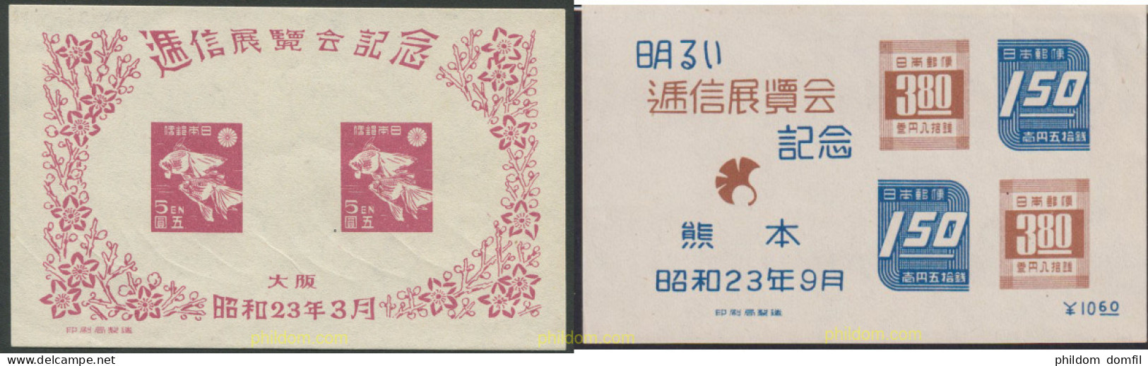 54561 MNH JAPON 1948 EXPOSICION FILATELICA NACIONAL EN OSAKA - Ongebruikt