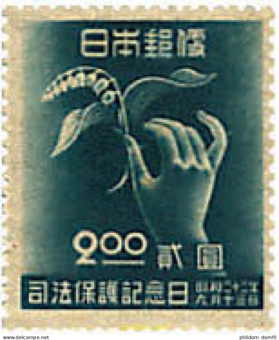 643951 HINGED JAPON 1947 DIA DE LA PROTECCION JUDICIAL - Unused Stamps