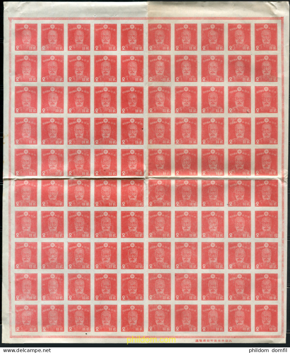 665734 MNH JAPON 1945 MOTIVOS VARIOS - Unused Stamps