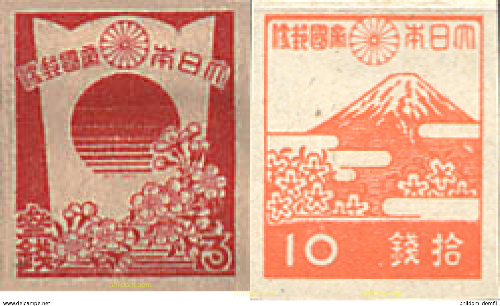 300639 MNH JAPON 1945 MOTIVOS VARIOS - Unused Stamps