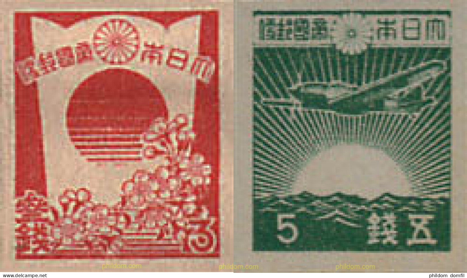 665744 MNH JAPON 1945 MOTIVOS VARIOS - Unused Stamps