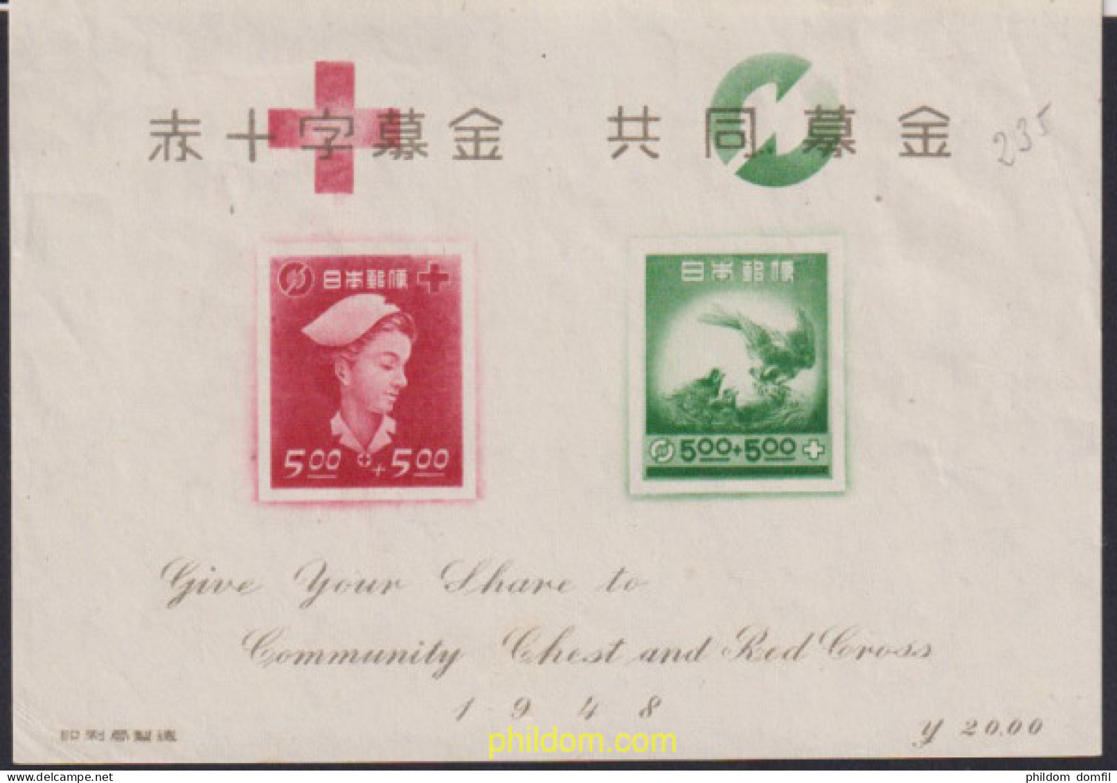 36690 MNH JAPON 1948 PRO CRUZ ROJA - Unused Stamps
