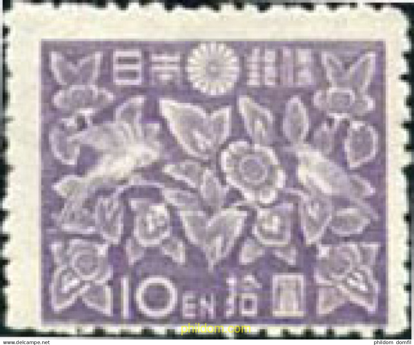 217416 MNH JAPON 1947 MOTIVOS VARIOS - Ungebraucht