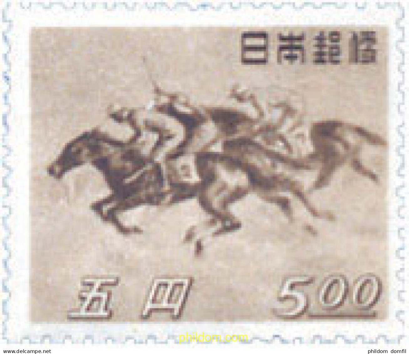 686837 HINGED JAPON 1948 25 ANIVERSARIO DE LA ORGANIZACION DE CARRERAS DE CABALLOS - Unused Stamps