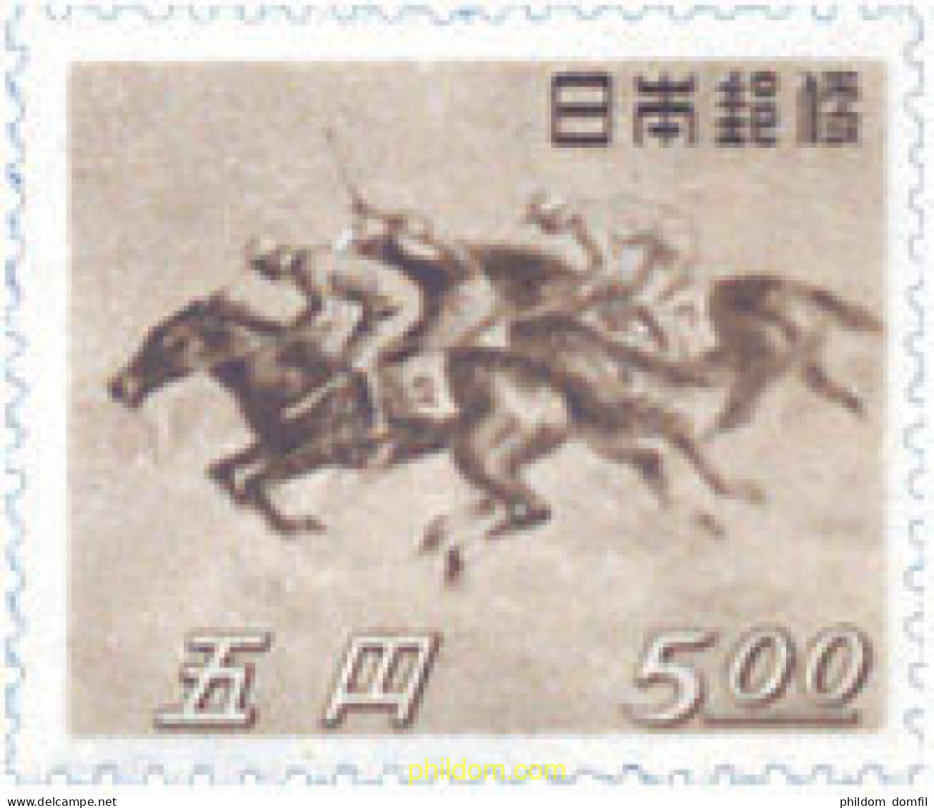 686837 HINGED JAPON 1948 25 ANIVERSARIO DE LA ORGANIZACION DE CARRERAS DE CABALLOS - Neufs