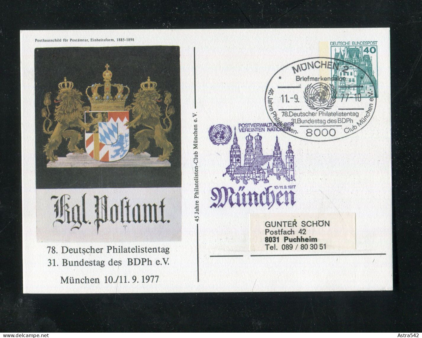 "BUNDESREPUBLIK DEUTSCHLAND" 1977, Privat-Postkarte "Kgl. Postamt", SSt. "Muenchen" (C123) - Postales Privados - Usados