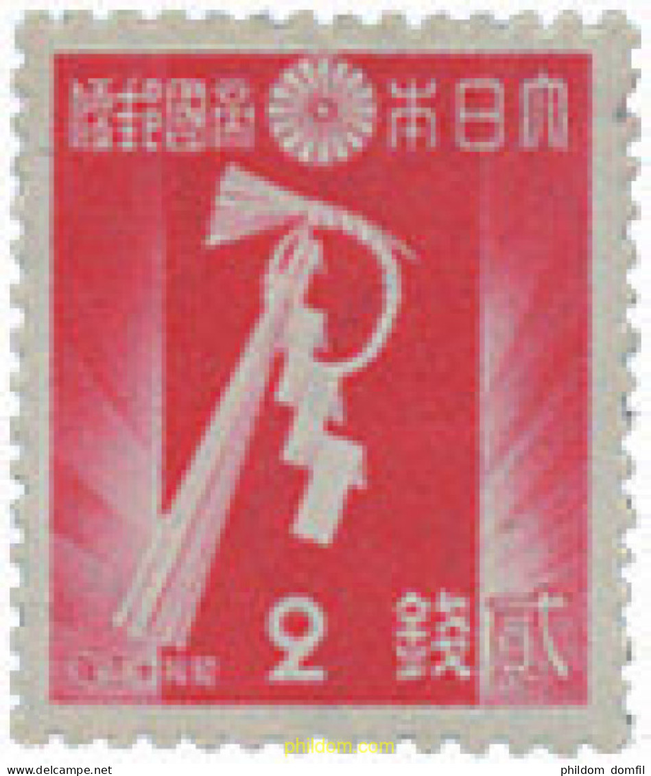 28870 MNH JAPON 1937 AÑO NUEVO - Ungebraucht