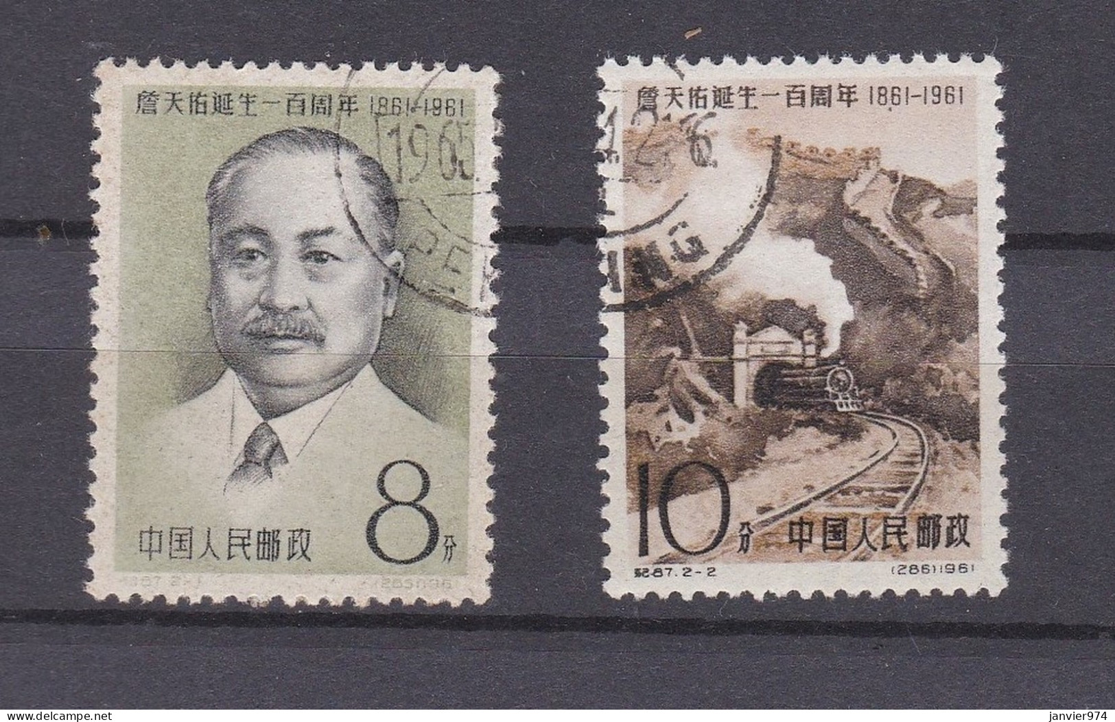 Chine 1961. La Serie Complete,  Anniversaire De Chan Tien-Yu, 2 Timbres . 585 – 586  - Used Stamps