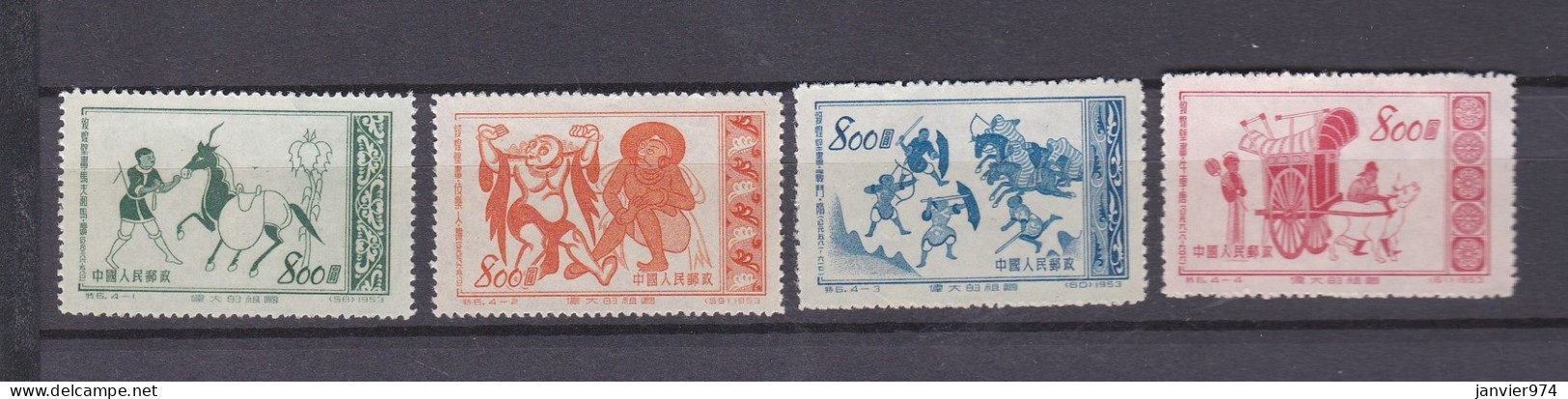 Chine 1953 La Serie Complete Peintures Murales Anciennes , 4 Timbres Neufs 215 à 218 - Nuevos