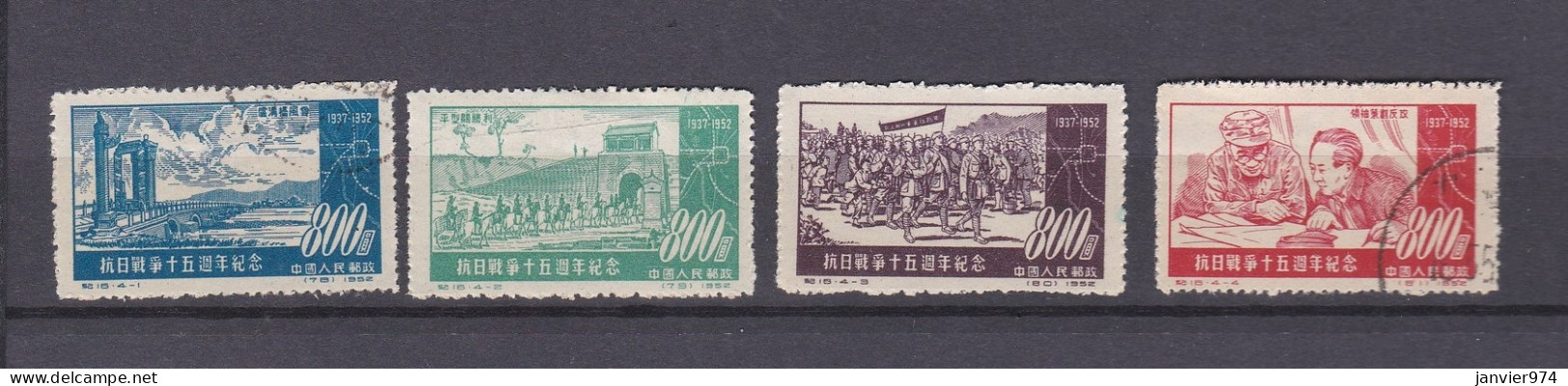 Chine 1952 La Serie Complete, Anniversaire De La Fin De La Guerre Contre Le Japon, 4 Timbres . 180 à 183 - Usati