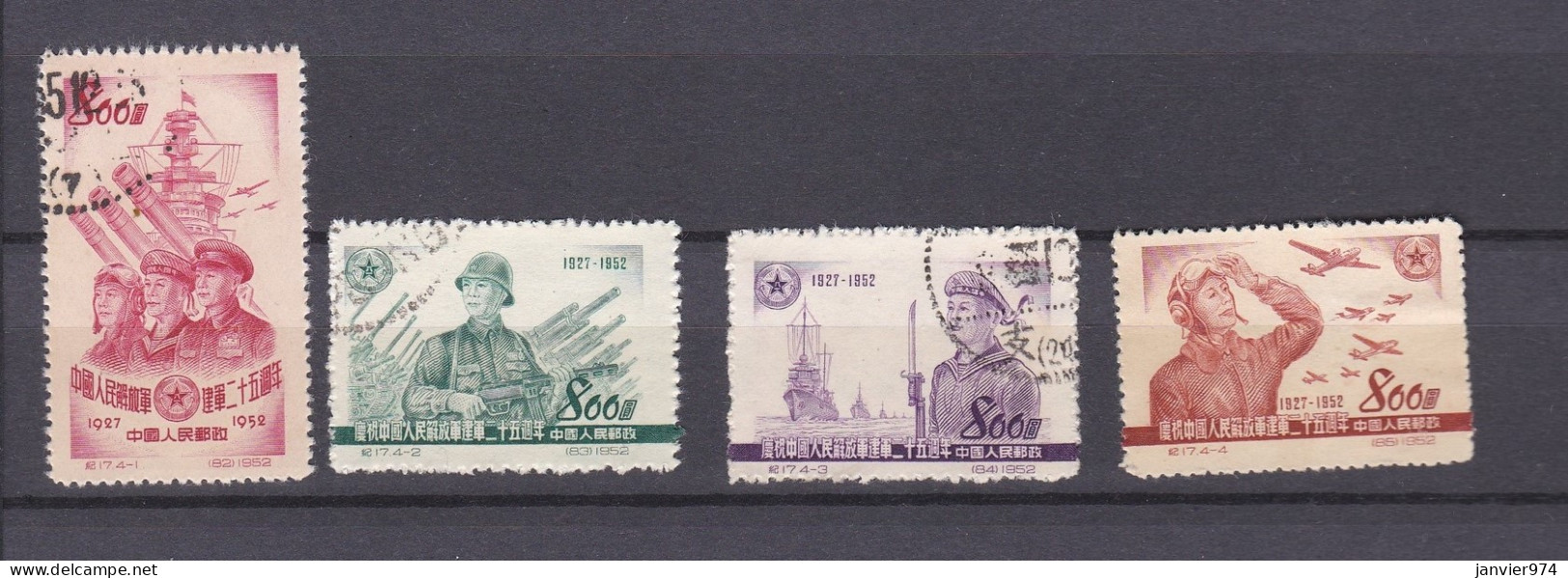 Chine 1952 La Serie Complete, 25 Ans De L'Armée Populaire De Libération, 4 Timbres . 184 à 187 - Used Stamps