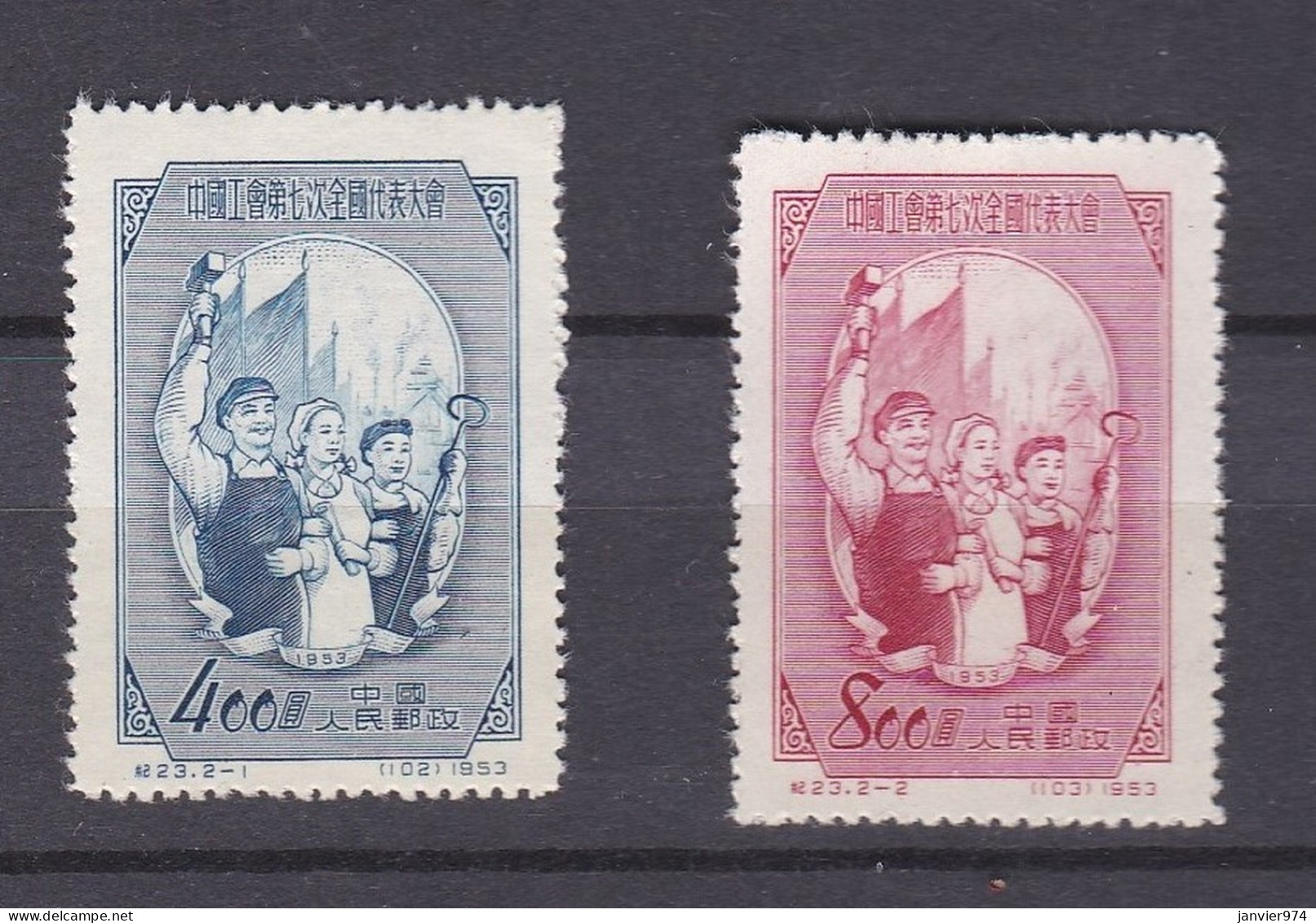 Chine 1953 La Serie Complete 7ème Congrès Syndical, 2 Timbres Neufs 210 – 211 - Ungebraucht