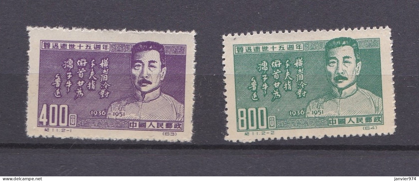 Chine 1951 La Serie Complete Anniversaire De La Mort De Lu Xun, 2 Timbres Neufs 127 – 128 - Neufs