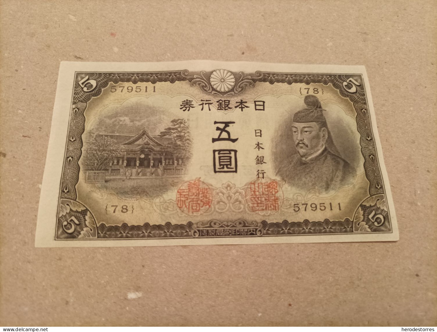 Billete De Japon De 5 Yen, Año 1943, UNC - Giappone