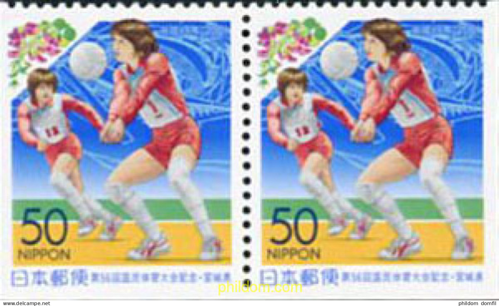 128879 MNH JAPON 2001 56 REUNION NACIONAL DE ATLETISMO - Neufs