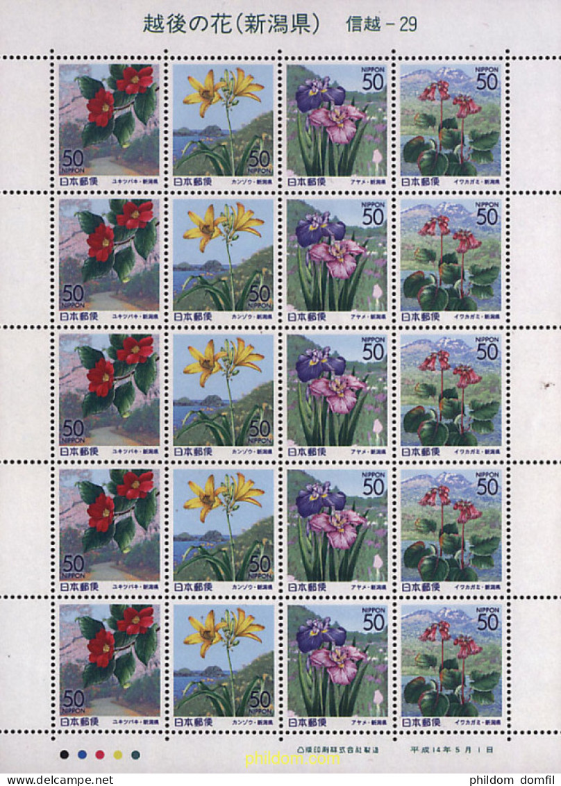 8094 MNH JAPON 2002 EMISION REGIONAL - Neufs