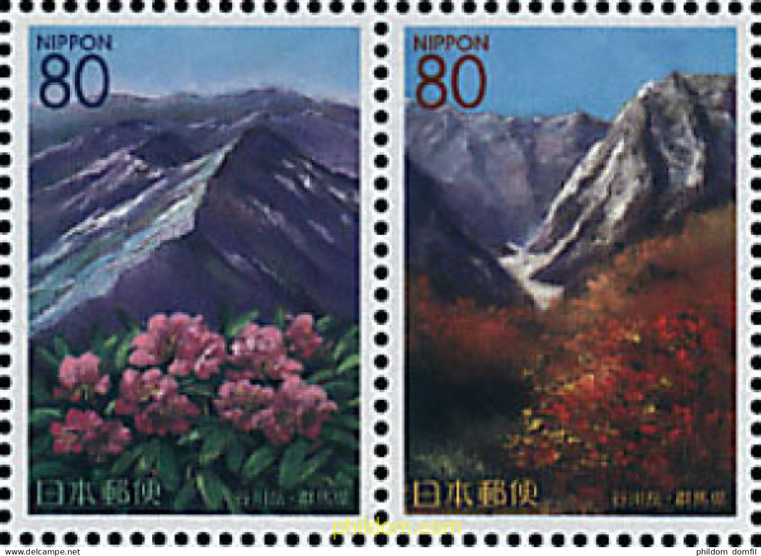 4959 MNH JAPON 2002 MONTE TANIGAWA - Neufs