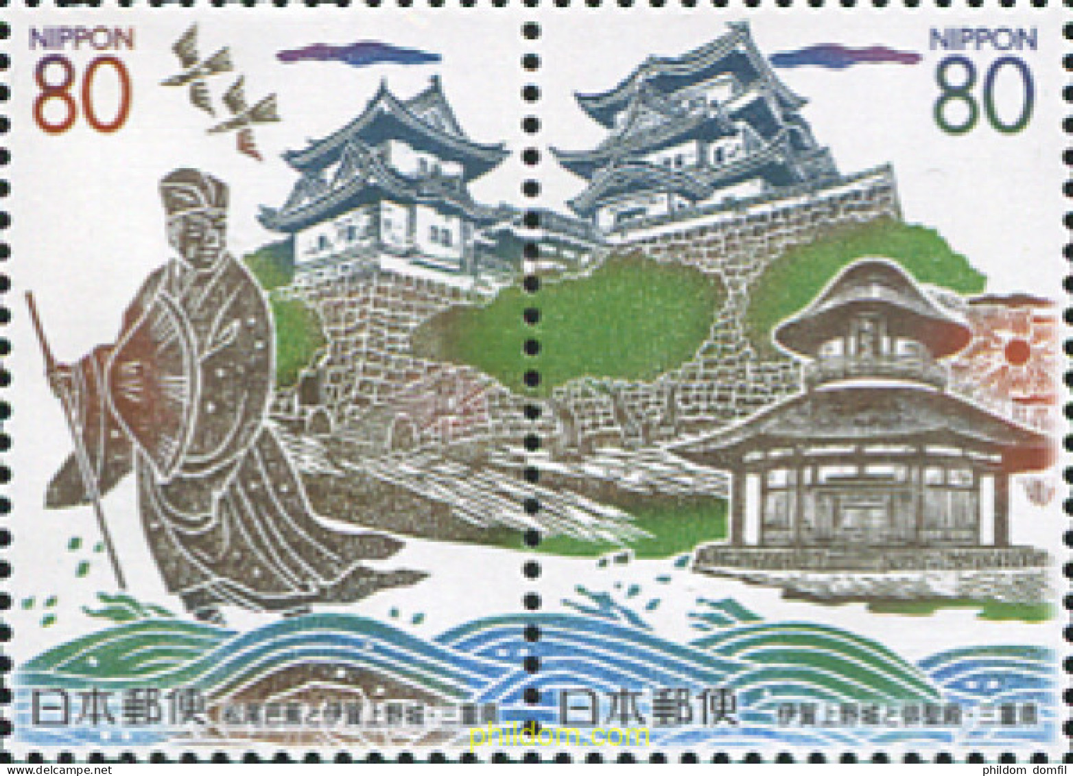 101212 MNH JAPON 2002 CASTILLO DE IGA-UENO - Neufs