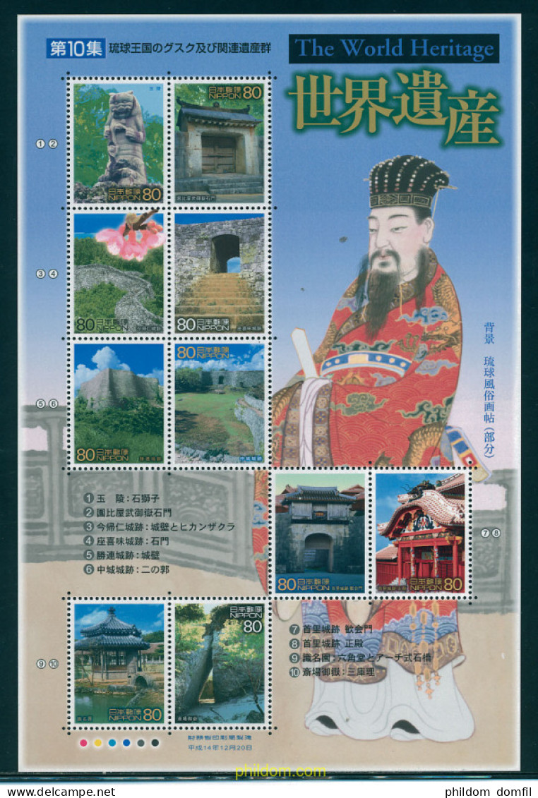 336944 MNH JAPON 2002 PATRIMONIO MUNDIAL - Neufs