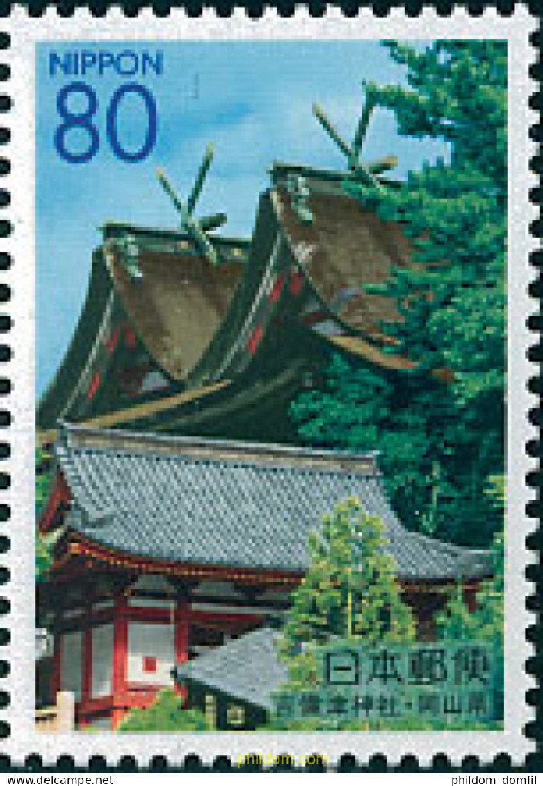 118646 MNH JAPON 2003 SANTUARIO DE KIBITSU - Ungebraucht