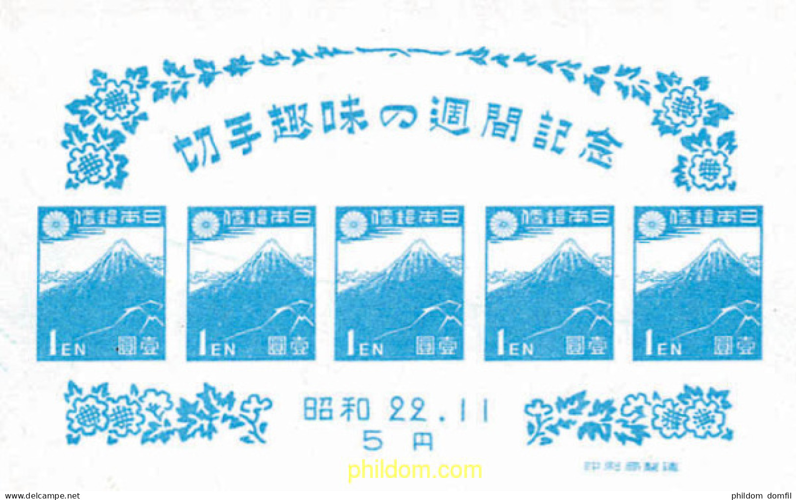 123160 MNH JAPON 1947 SEMANA FILATELICA - Unused Stamps