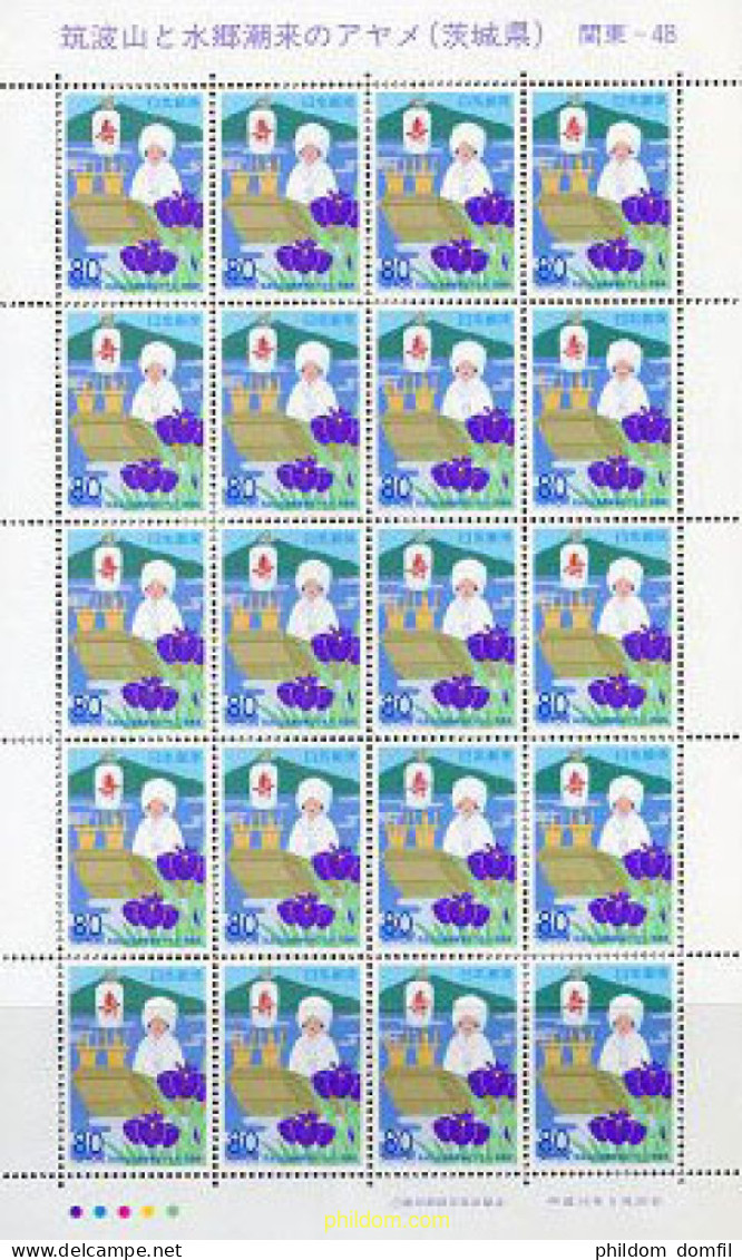 126102 MNH JAPON 2003 EMISION REGIONAL - Unused Stamps