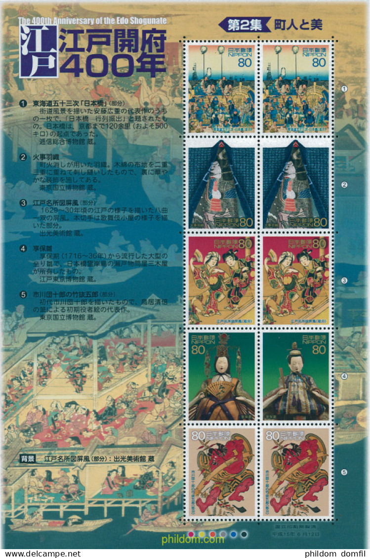 126775 MNH JAPON 2003 400 ANIVERSARIO DE EDO - Neufs