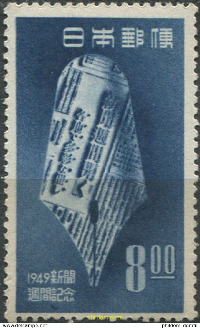132912 MNH JAPON 1949 SEMANA NACIONAL DE LA PRENSA - Ongebruikt