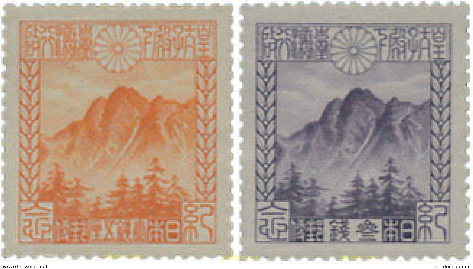 133125 MNH JAPON 1923 TAIWAN - Nuovi