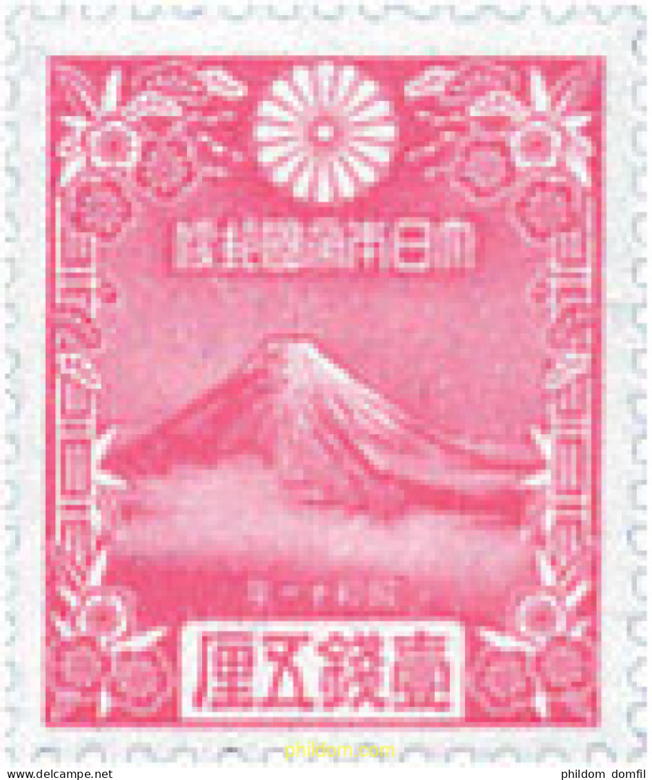 133127 MNH JAPON 1935 AÑO NUEVO - Unused Stamps