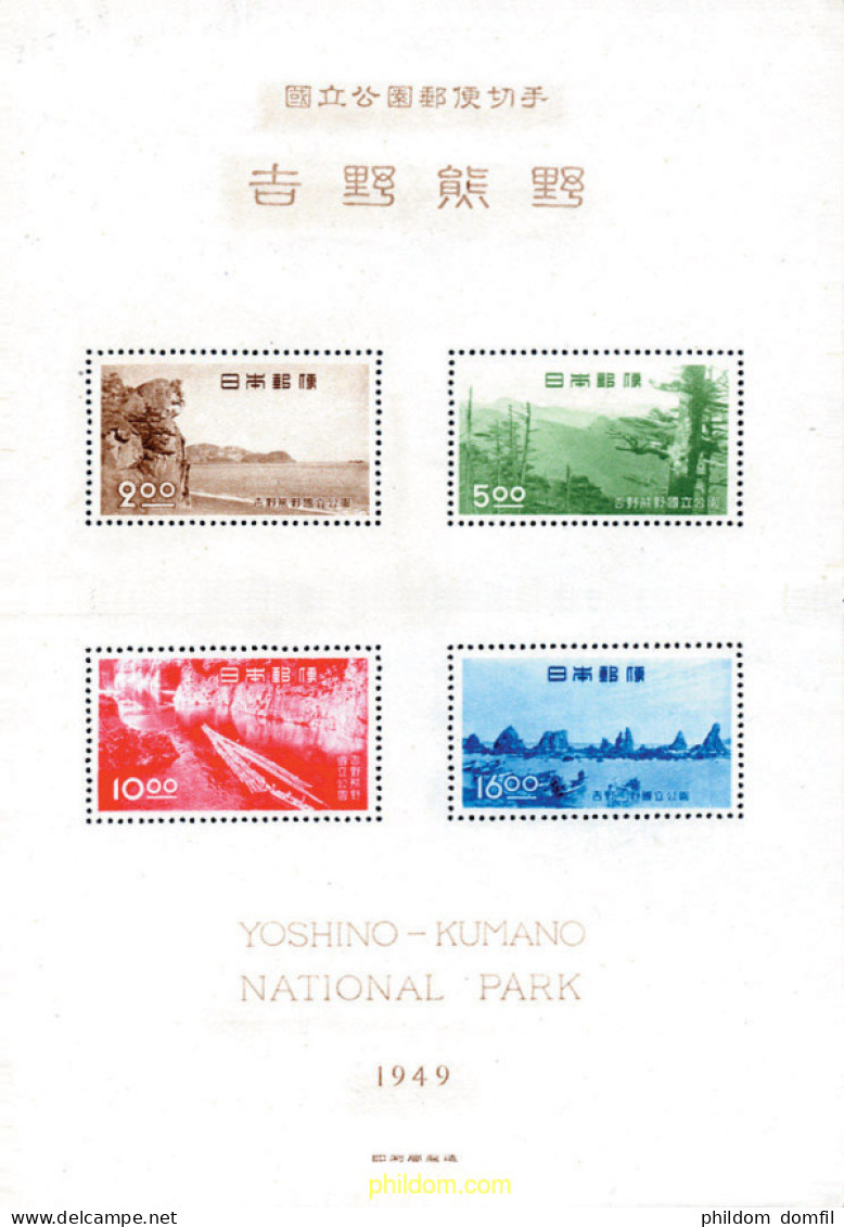 133244 MNH JAPON 1949 PARQUE NACIONAL YOSHINO-KUMANO - Unused Stamps