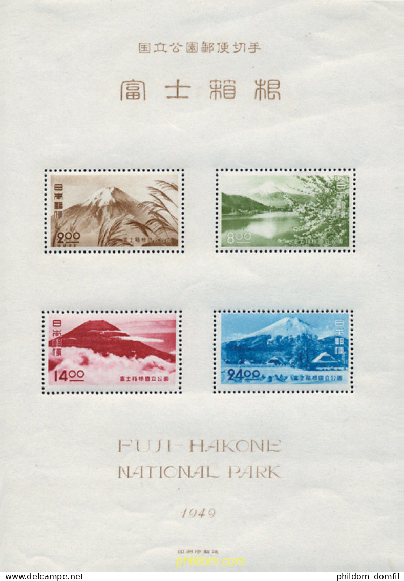 133247 MNH JAPON 1949 PARQUE NACIONAL FUJIYAMA-HAKONE - Unused Stamps