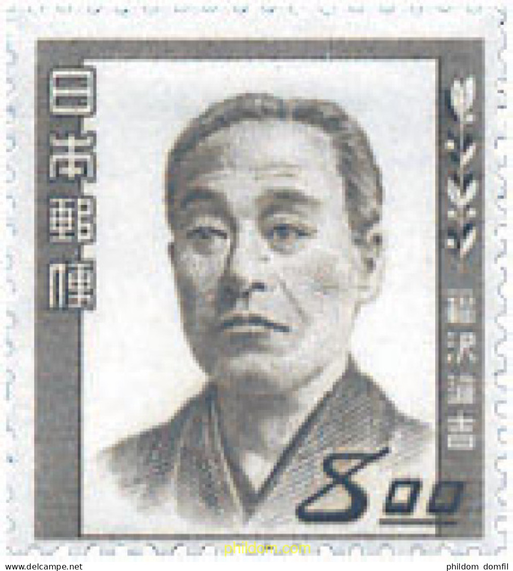 333307 MNH JAPON 1949 PERSONAJES DE LA CULTURA JAPONESA - Ongebruikt