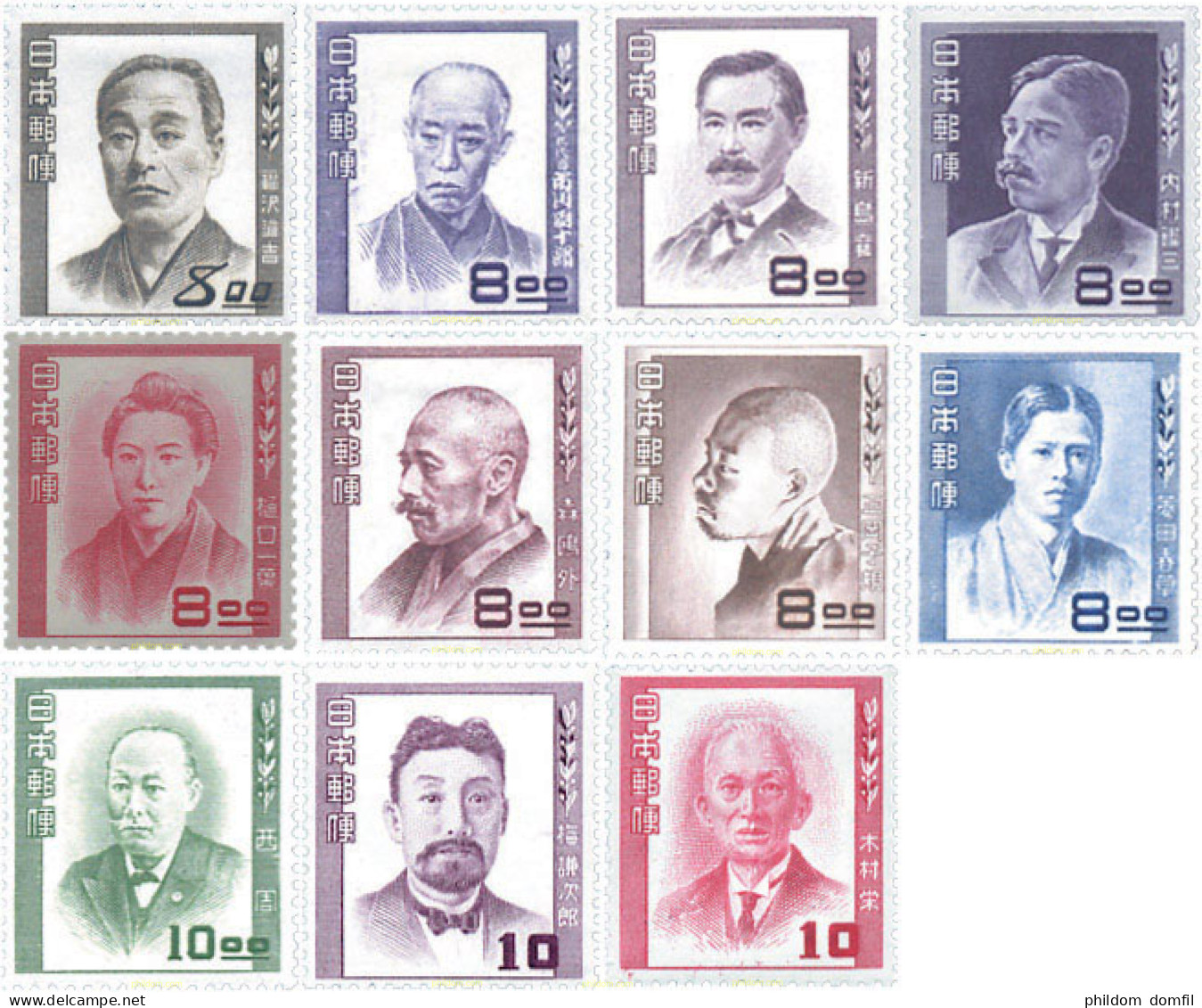 587988 MNH JAPON 1949 PERSONAJES DE LA CULTURA JAPONESA - Neufs