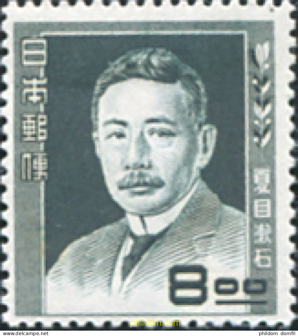 632225 HINGED JAPON 1949 PERSONAJES DE LA CULTURA JAPONESA - Ungebraucht